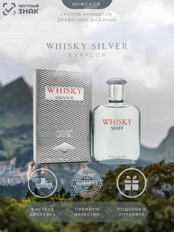 Whisky Silver Evaflor 100 мл