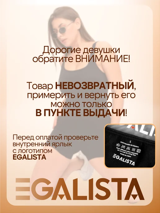 EGALISTA Утягивающее боди с шортами корректирующее на бретелях, вариант, фото 8