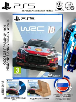 WRC 10 FIA World Rally Championship Русские субтитры