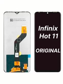 Экран (дисплей) для Infinix Hot 11 (X689F) Оригинал