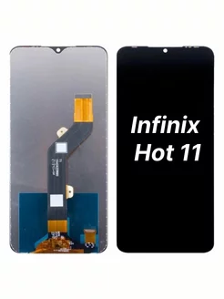 Экран (дисплей) для Infinix Hot 11 (X689F)