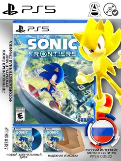 Sonic Frontiers PS5 Русские субтитры