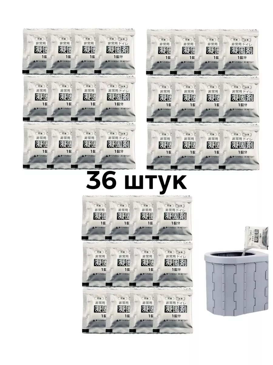 Набор отвердителей для дорожного туалета 36 штук