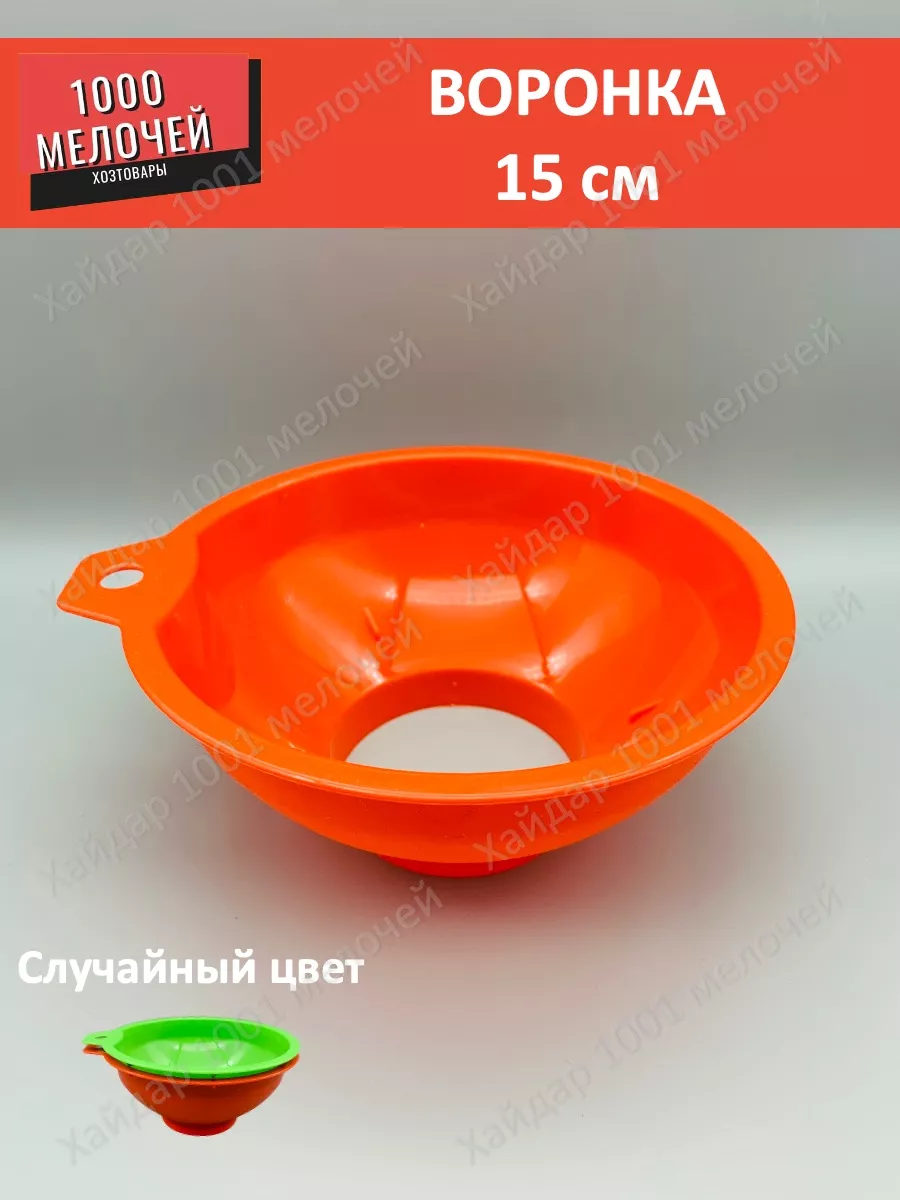 Воронка для банок