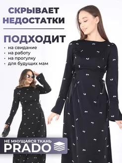 платье женское праздничное черное больших размеров AG clothes trends 251600992 купить за 975 ₽ в интернет-магазине Wildberries