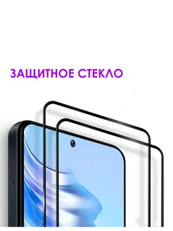 Защитное стекло Huawei Honor Magic 6 Pro Huawei 251602489 купить за 420 ₽ в интернет-магазине Wildberries