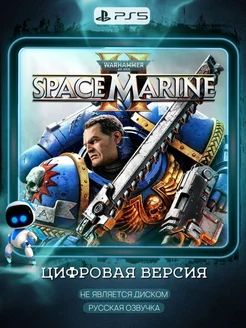 Warhammer 40000 Space Marine 2 PS5