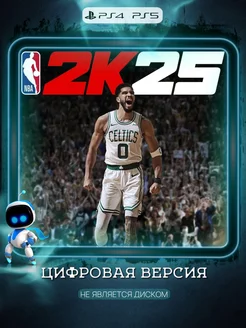 NBA 2K25 PS4 PS5