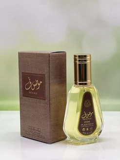 MOUSUF 50ml