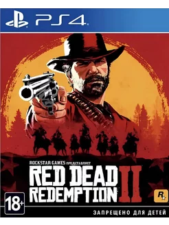 Игра Red Dead Redemption 2 для Sony Playstation PS4 PS5