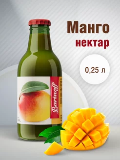 Нектар из Манго с мякотью 0.25 л