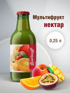 Нектар Мультифруктовый с мякотью 0.25 л