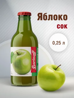 Сок Яблочный 0.25 л