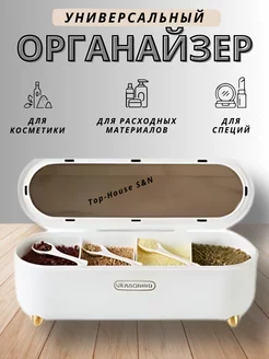 Интернет-магазин Wildberries: широкий ассортимент товаров - скидки каждый день!