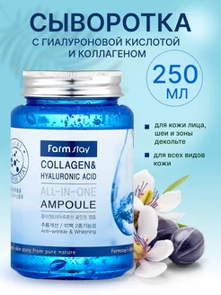 CЫBOPOTKA FАRМSТAУ COLLAGEN для лица шеи и декольте Gegemoon 251621272 купить за 369 ₽ в интернет-магазине Wildberries