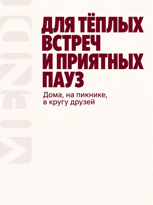 deneb Холодный чай негазированный ягоды денеб менди 1.25 6шт, 6 шт, фото 4
