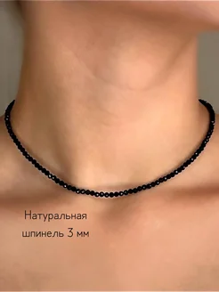 Чокер черный из шпинели натуральный камень DIY mood 251624547 купить за 225 ₽ в интернет-магазине Wildberries