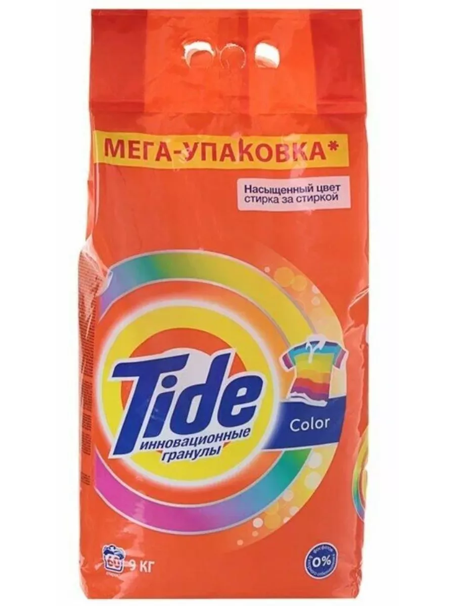 Купить Стиральный Порошок Тайд 9кг