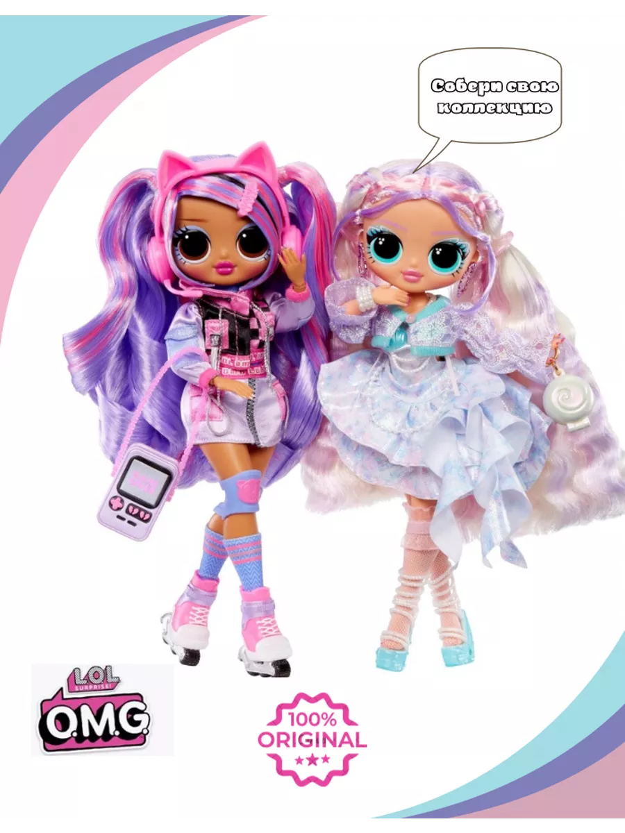 Omg surprise dolls hotsell