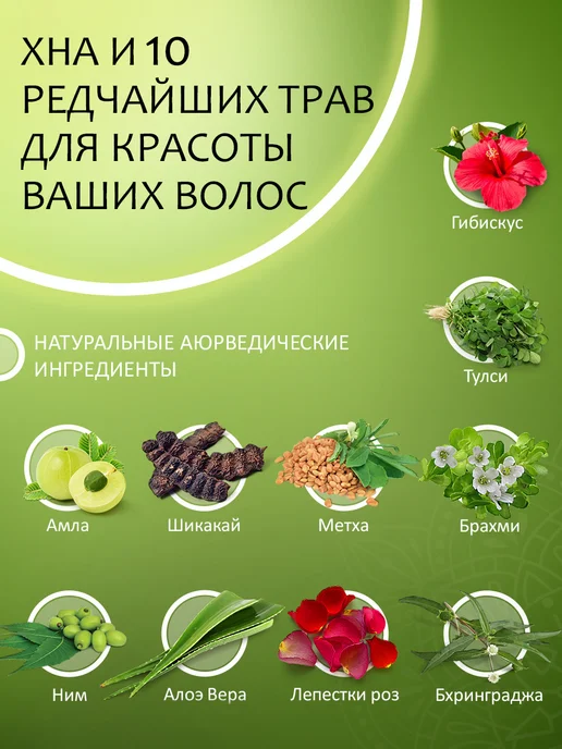 Kesh King Хна для волос и тела натуральная индийская, 120 г, 120 г, фото 2