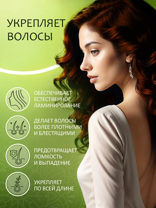 Kesh King Хна для волос и тела натуральная индийская, 120 г, 120 г, фото 3