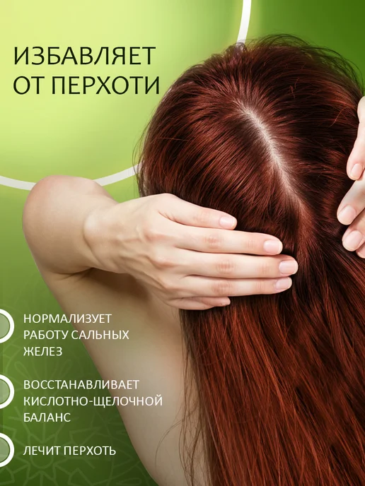 Kesh King Хна для волос и тела натуральная индийская, 120 г, 120 г, фото 4