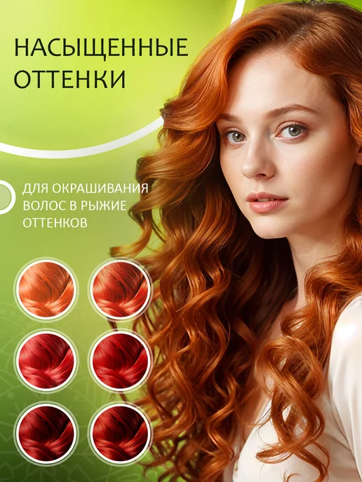 Kesh King Хна для волос и тела натуральная индийская, 120 г, 120 г, фото 5