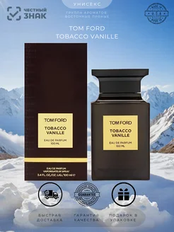 Tom Ford Tobacco Vanille 100 ml