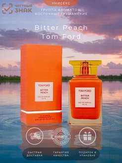 Bitter Peach Tom Ford 100мл