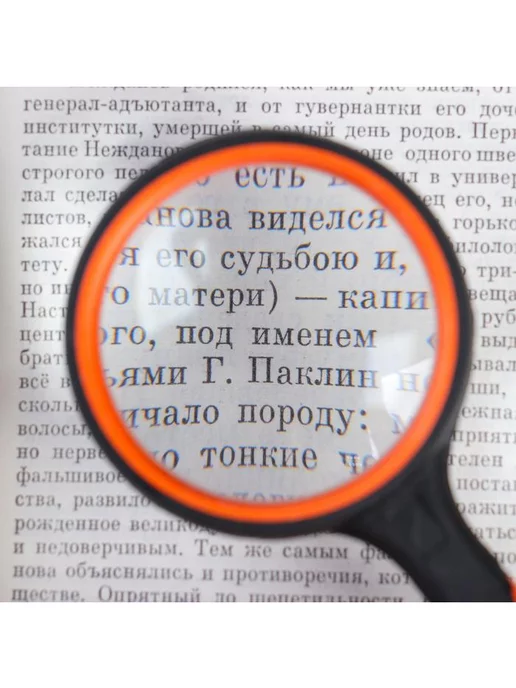 Сималенд Лупа классическая, прорезиненный корпус 10х, d=5см, вариант, фото 2