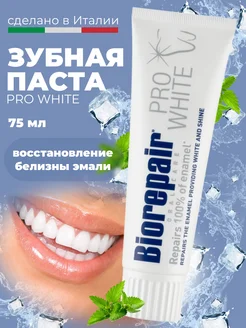 Зубная паста Pro White сохраняющая белизну, 75мл