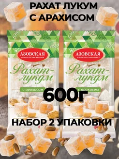 Рахат Лукум 2шт х 300г