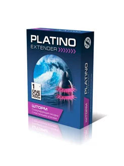 Extender Platino Шторм с усиками 1шт