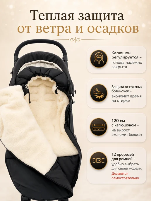 AUKA kids Конверт в коляску зимний большой меховой до - 40 С, черный, фото 5