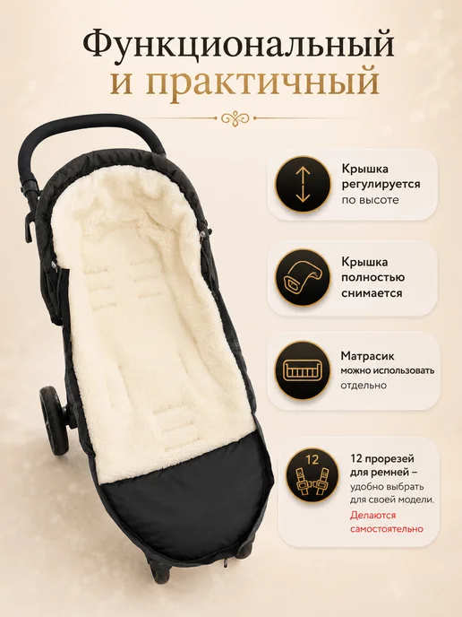 AUKA kids Конверт в коляску зимний большой меховой до - 40 С, черный, фото 7
