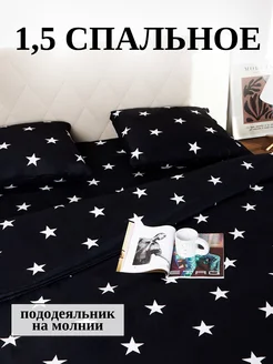 Постельное белье 1.5 спальное полисатин хлопок DILANTRO 251646172 купить за 799 ₽ в интернет-магазине Wildberries