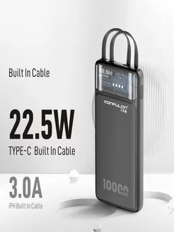 Power bank 22.5W 10000 mAh c быстрой зарядкой 2 кабеля