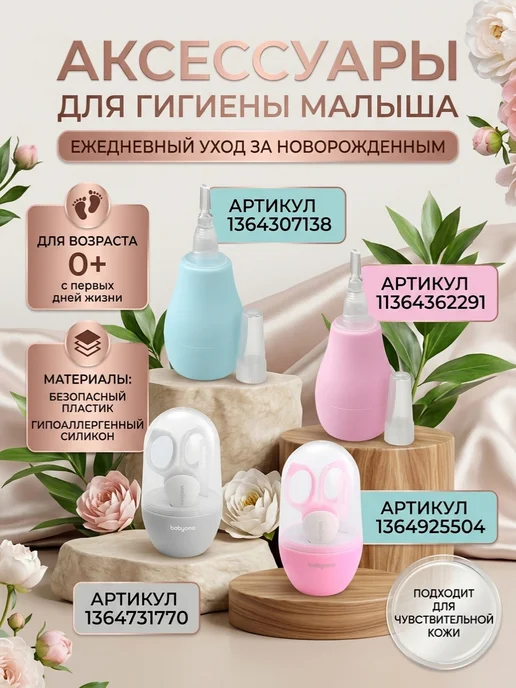 Perina Полотенце для новорожденного с капюшоном, бежевый, фото 7