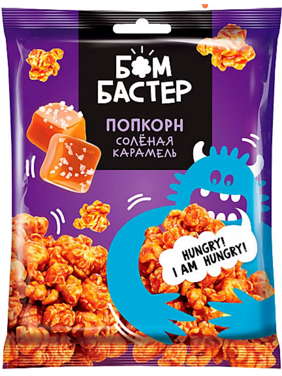 Поп-корн БомБастер вкус...