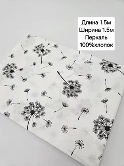 Ткань для рукоделия Savvateeva Anna 251653180 купить за 358 ₽ в интернет-магазине Wildberries