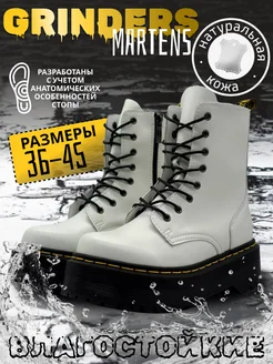 Ботинки Мартинсы кожаные классика с молнией высокие Dr.Martens 251653793 купить за 4 912 ₽ в интернет-магазине Wildberries