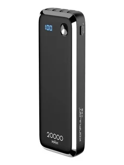 Power bank 22.5W 20000 mAh c быстрой зарядкой 4 кабеля