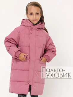 Пальто пуховик LaVilla 251661143 купить за 2 481 ₽ в интернет-магазине Wildberries