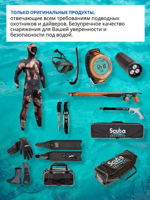 SEAC SUB Трубка для плавания SEAC REVERSE DRY CLEAR TIFFANY, взрослая, голубой, фото 8
