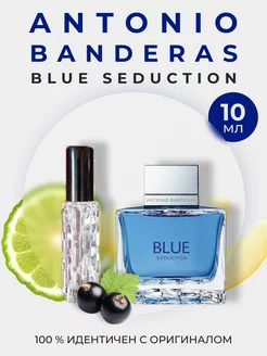 Antonio Banderas Blue Seduction