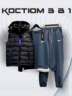 Спортивный костюм с кофтой и штанами летний Nike 251672375 купить за 3 137 ₽ в интернет-магазине Wildberries