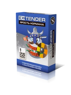 Extender Ярость Нормана с усиками 1шт