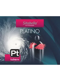 Extender Platino Тайфун с усиками 1шт