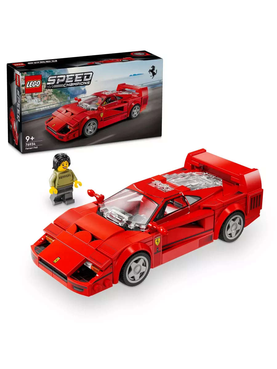 Lego ferrari champions sale