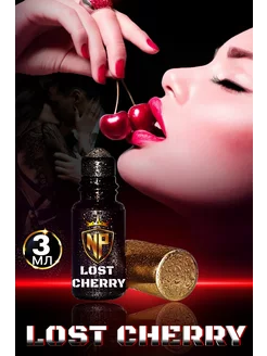 Духи Lost Cherry Вишня стойкие Лост Черри